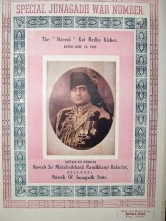 जूनागढ़