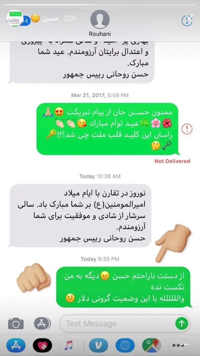 از اینستاگرام الناز شاکردوست