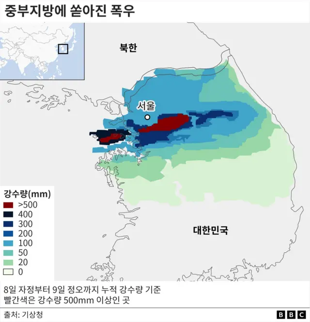 18~19일 예상 강수량