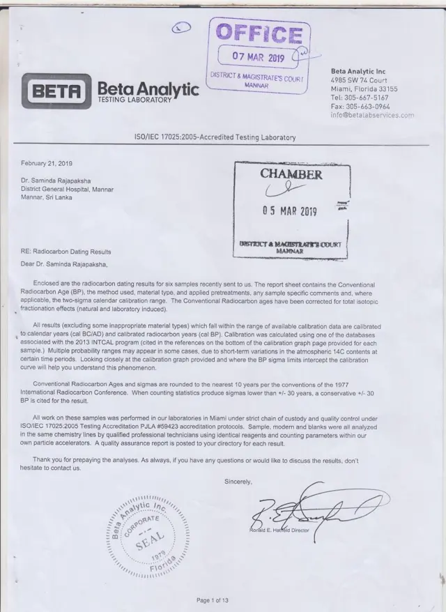 මන්නාරම සමූහ මිනී වළේ කාල නීර්ණය ගැන අර්බුදයක්