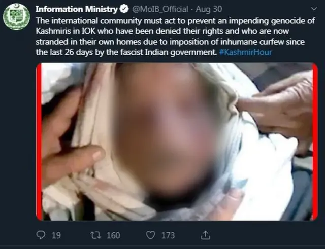 પાકિસ્તાન સૂચના-પ્રસારણ મંત્રાલયનું ટ્વીટ