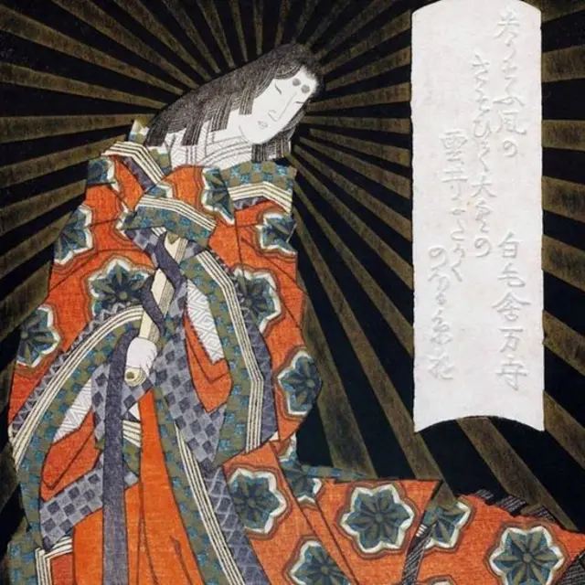 अमातेरासू