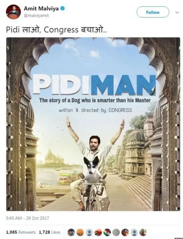 రాహుల్ గాంధీ