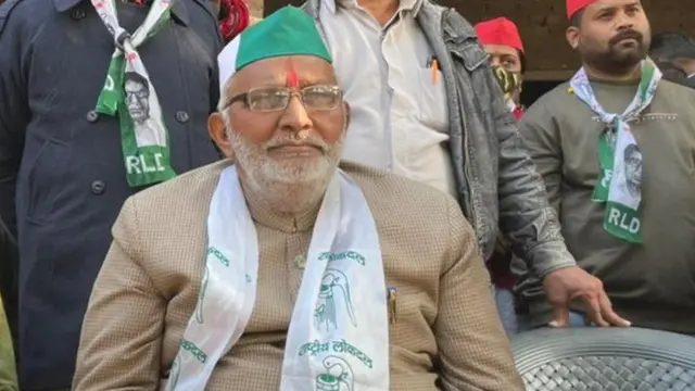 गजराज सिंह