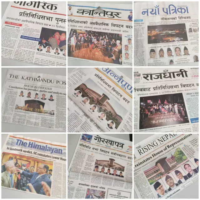 पत्रिका