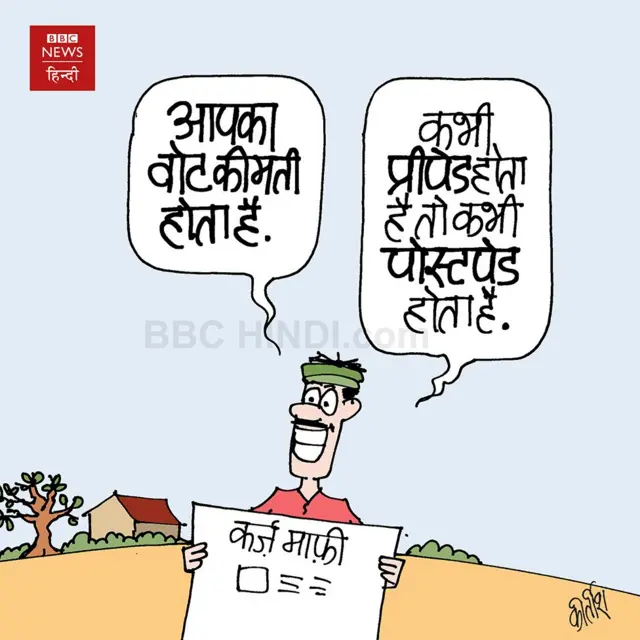 कार्टून