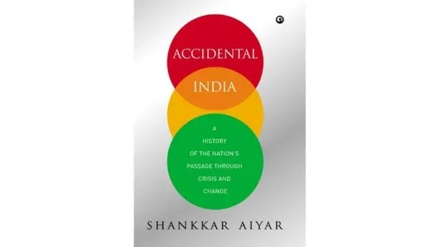 अॅक्सिडेंटल इंडिया, लेखक - शंकर अय्यर