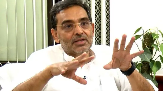 ઉપેન્દ્ર કુશવાહા