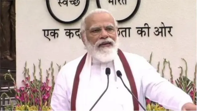 નરેન્દ્ર મોદી