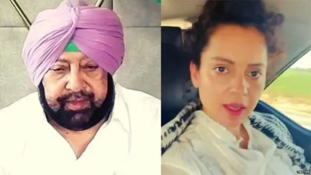 ਕੈਪਟਨ, ਕੰਗਨਾ