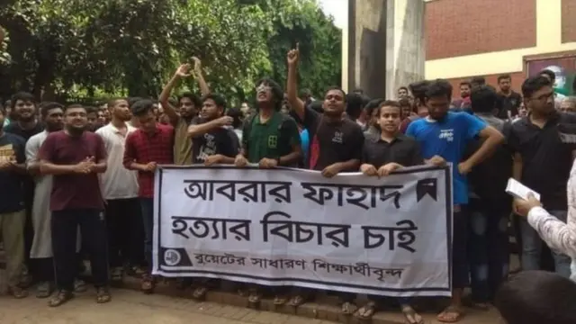 শিক্ষার্থী নিহত হওয়ার ঘটনা ছড়িয়ে পড়লে বুয়েট বিক্ষোভে উত্তাল হয়ে উঠেছিল।