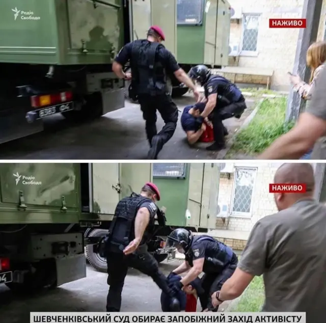 Затримання