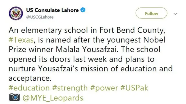 ملالہ کے نام پر امریکہ میں سکول