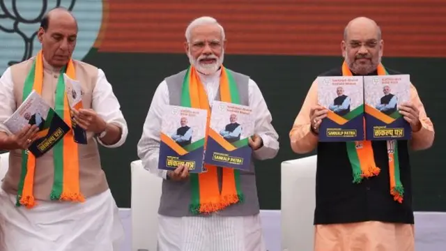 સંકલ્પપત્ર રજૂ કરતાં મોદી