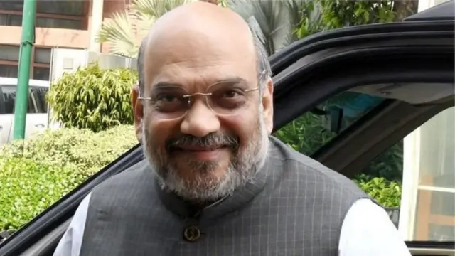 अमित शाह