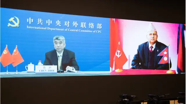 चिनियाँ उपमन्त्री