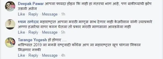 प्रतिक्रिया