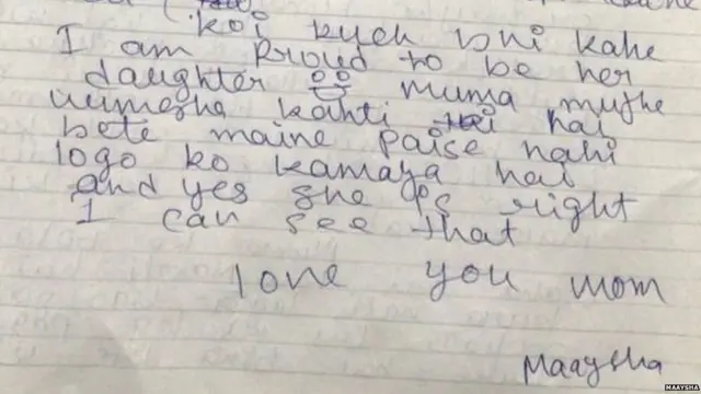 सुधा भारद्वाज