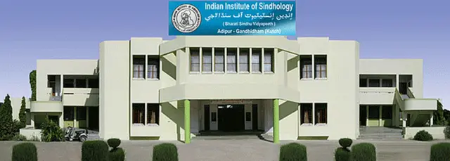 ગાંધીધામ