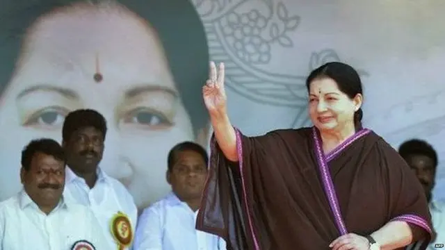 ਜੇਲਲਿਤਾ