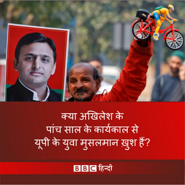 अखिलेश यादव