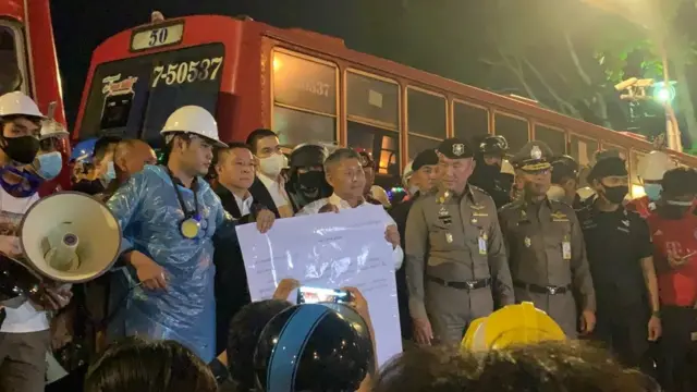 ประท้วง