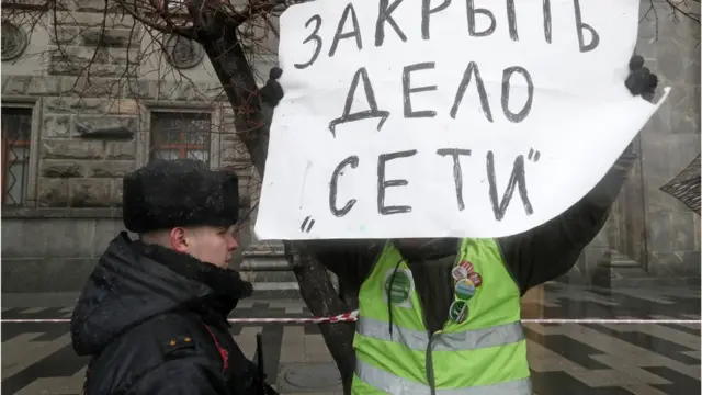 Пикет