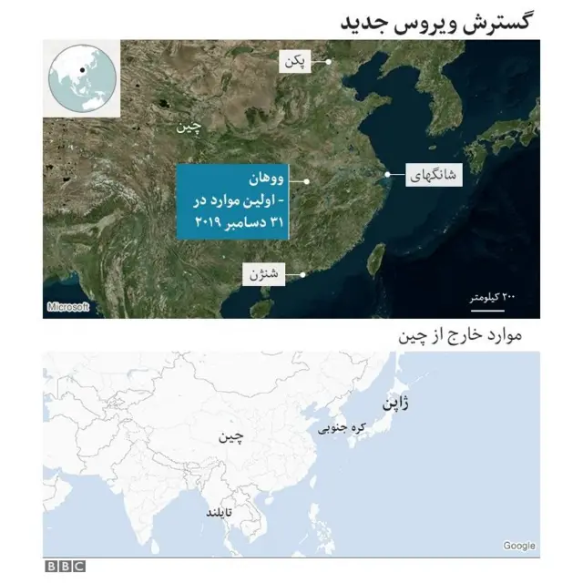 نقشه گسترش ویروس