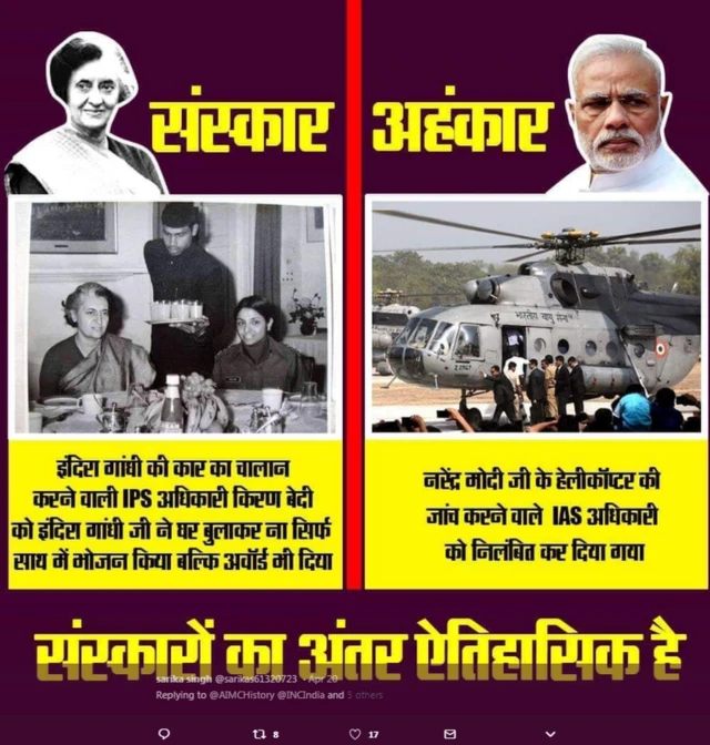 सोशल मीडिया