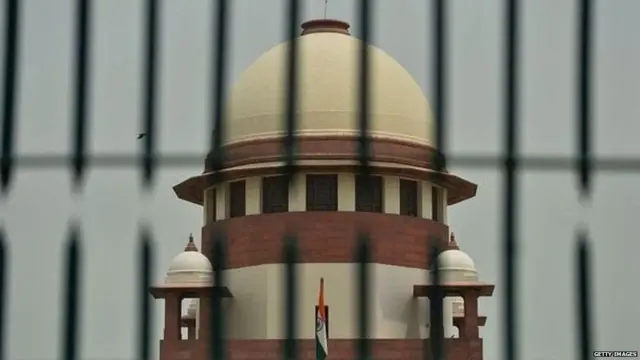 સુપ્રીમ કોર્ટ