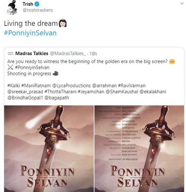 திரிஷா ட்விட்டர் பதிவு