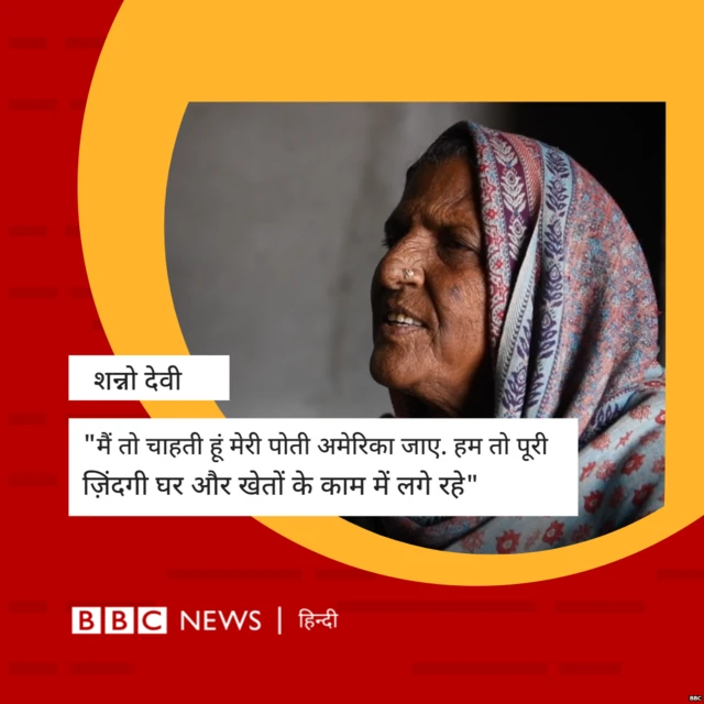 बीबीसी ग्राफिक्स