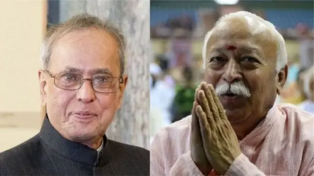 ప్రణబ్ ముఖర్జీ, మోహన్ భగవత్