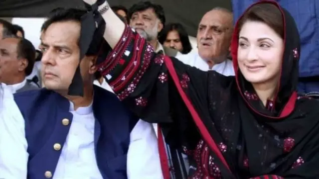 مریم نواز