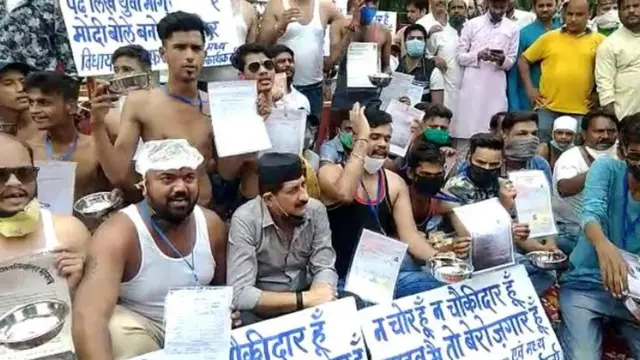 बेरोजगारी दिवस