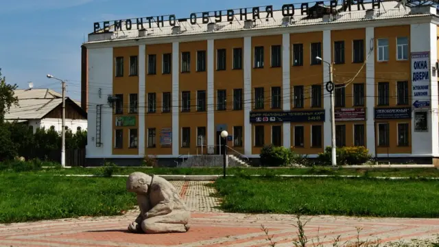 Город Канск