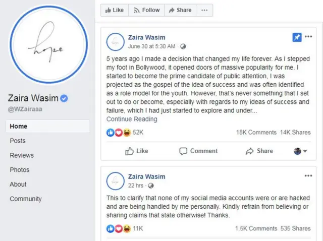 జైరా వసీం ఫేస్‌బుక్ పోస్ట్