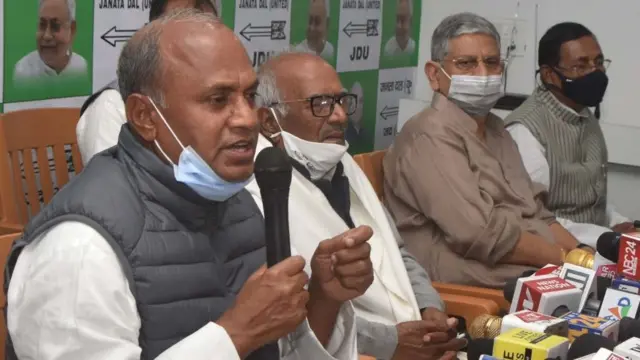 आरसीपी सिंह