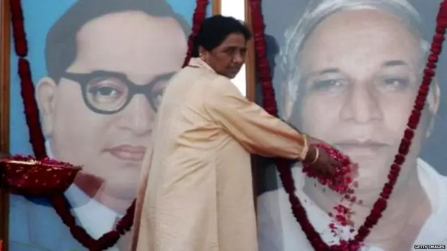 માયાવતી