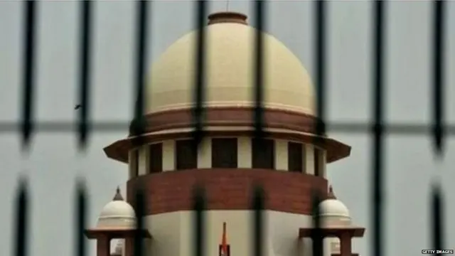 सुप्रीम कोर्ट