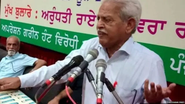 वरवर राव