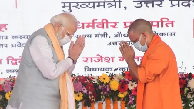 मोदी योगी