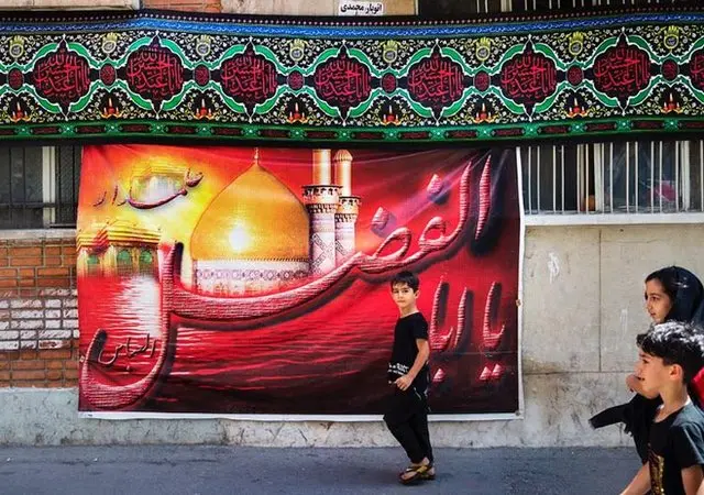 یادگاری با پرچم عزای حسین