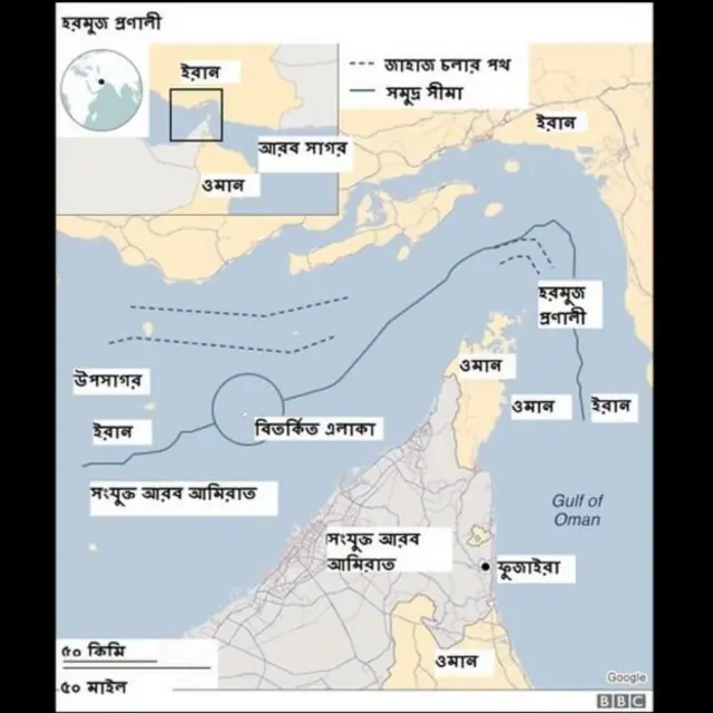 হরমুজ প্রণালী দিয়ে পৃথিবীর এক পঞ্চমাংশ তেল সরবরাহ হয়।