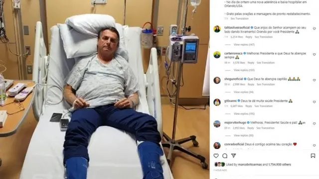 อดีต ปธน. บราซิล เข้าโรงพยาบาล