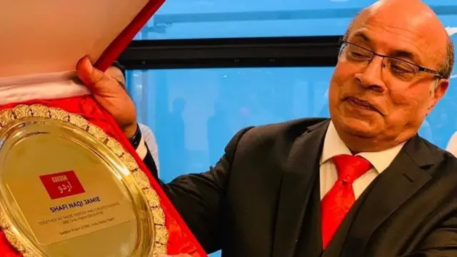 شفیع نقی جامعی اپنی الوداچی تقریب کے موقع پر