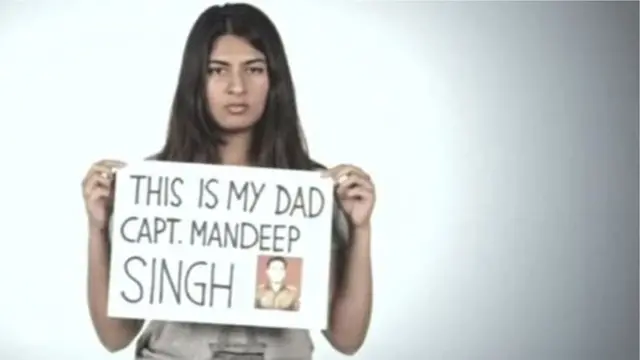 గుర్‌మెహర్ కౌర్