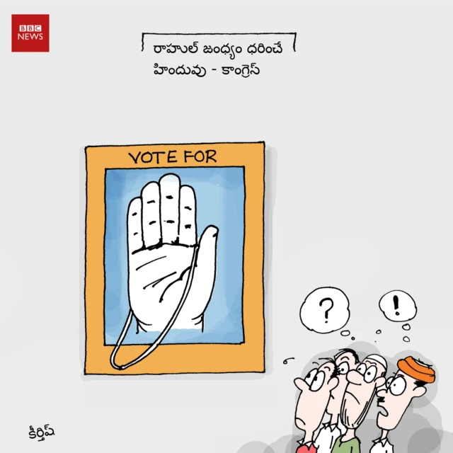 అదన్నమాట