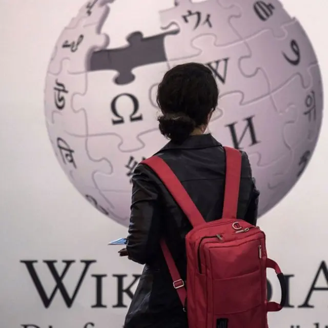 विकीपीडिया