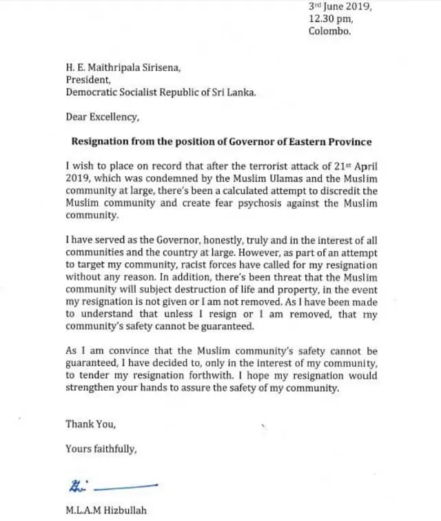 ஹிஸ்புல்லா